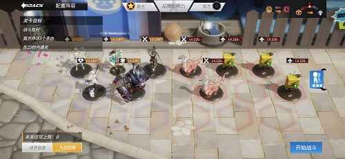 名流夜宴推杯换盏关卡通关攻略:不同难度阵容搭配详解