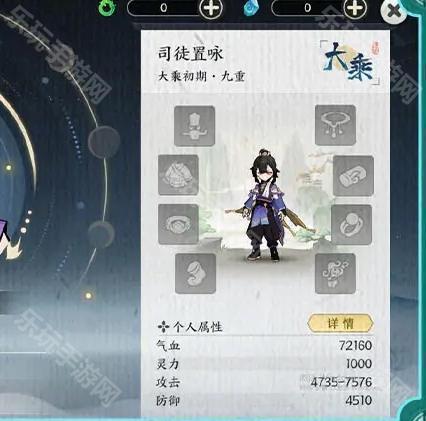 掌门下山新手入门指南：修炼、门派与飞升全攻略