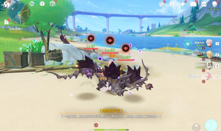 原神孤帆幽影任务全流程解析