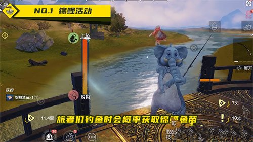 妄想山海锦鲤兑换券怎么搞到手