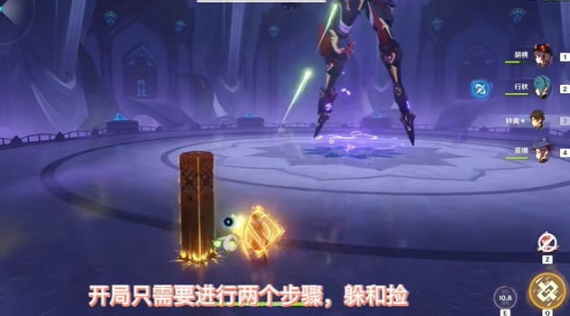 原神攻彼之盾成就攻略:详细步骤与关键技巧