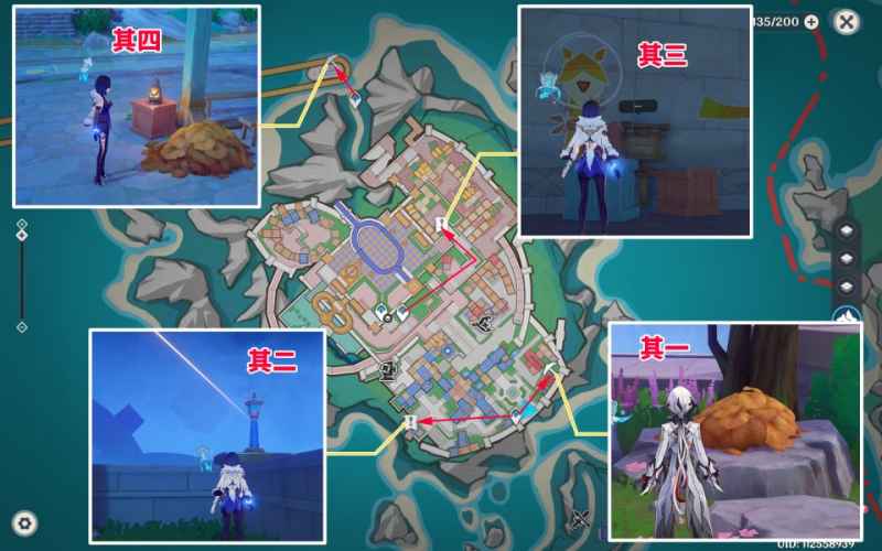 原神星轨王城四个隐藏宝箱位置详解与收集攻略