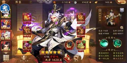 少年三国志2主线80通关秘籍：群雄阵容平民推图全攻略