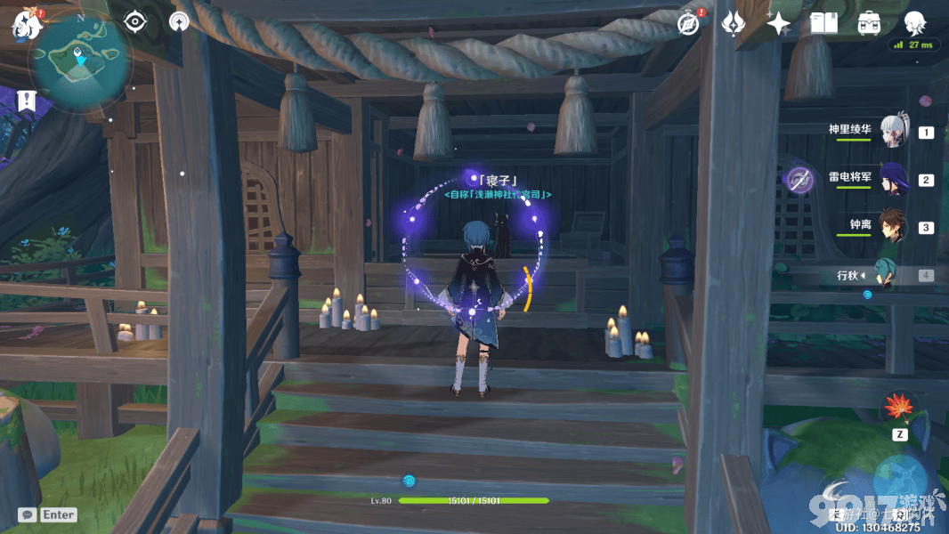 原神云中的猫成就快速完成攻略