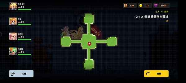 坎公骑冠剑普通第十二章魔界12-10全收集攻略分享