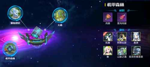 奥拉星手游山脉之魂的养成心得：属性优势、培养要点与实战技巧全解析