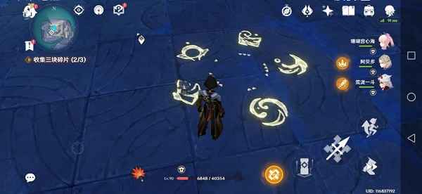 原神龙蛇洞宫试炼记攻略：机关解谜与碎片收集全解析