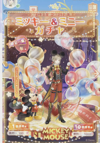 奇迹暖暖迪士尼联动活动全攻略