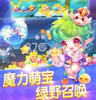 天天酷跑克隆战水晶获取攻略：每日任务与对战上限解析