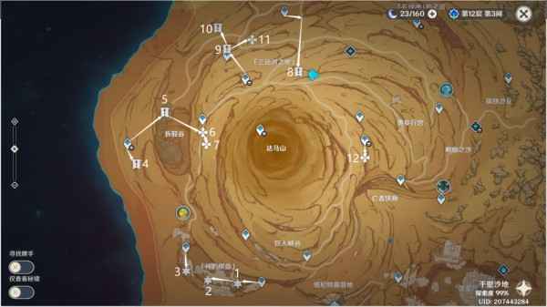 原神千壑沙地第12个元能火种怎么找