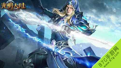 光明大陆省钱职业全攻略：战士、游侠、秘术师怎么选？