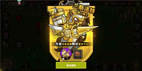 小小军团2紫卡的获取之道