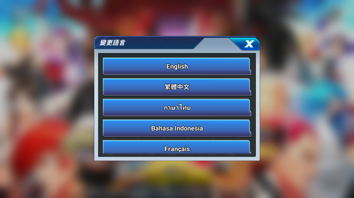 拳皇全明星国际服服务器推荐，竟和日服差距这么大