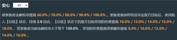 崩坏：星穹铁道灵砂专武深度解析：特点、优势与获取指南