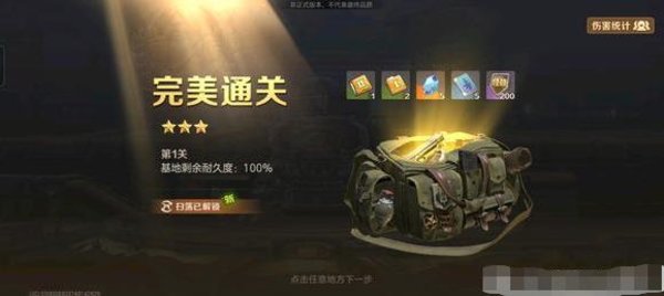 合金弹头觉醒改装所通关攻略与心得