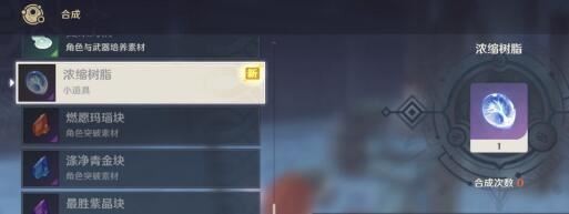 原神2.0地脉移涌活动全解析：时间、规则与双倍奖励策略