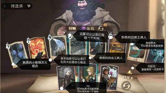 哈利波特魔法觉醒厉火配卡全攻略：核心卡组与战术解析