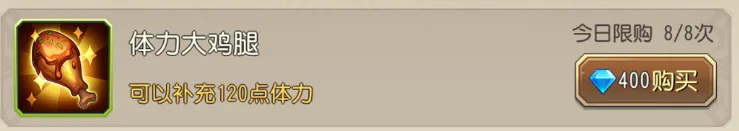 小冰冰传奇怀旧服传奇装备体力规划心得