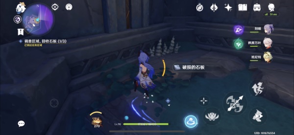 原神文谷疑云任务通关指南