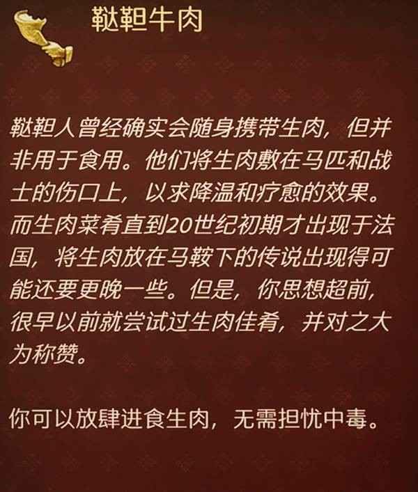 天国拯救2隐藏技能全解锁指南
