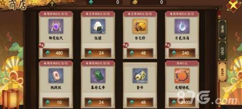 执剑之刻商店购买指南：按需选购实用资源