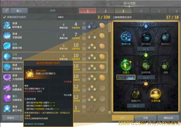 命运方舟护身符的获取与用途全解析