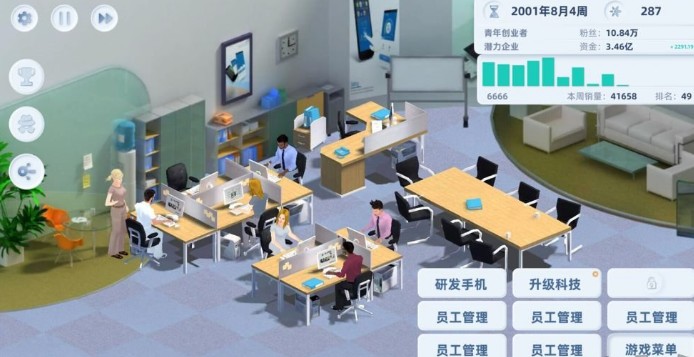 手机帝国说服招聘攻略：A、S级人才攻略技巧