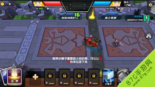 战就战手游挑战模式3-5通关秘籍：差之毫厘关卡小锤子战术详解
