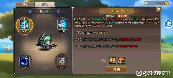 小冰冰传奇怀旧服狼人强度分析：狼人到底值不值得练？