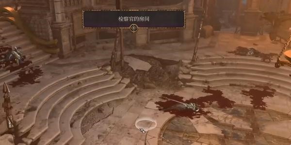 博德之门3深邃沉眠药水获取攻略：找到审判官尸体即可