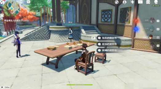 原神七星选拔任务全流程解析