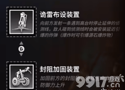 明日方舟领主干员模组选择指南