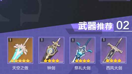 原神多莉培养全攻略：从新手到熟练玩家