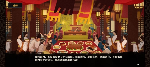 无悔华夏秦国玩法全攻略：详解地图、策略与技巧