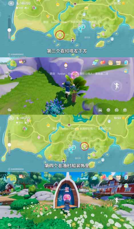 心动小镇4.5-4.11泡泡位置全攻略