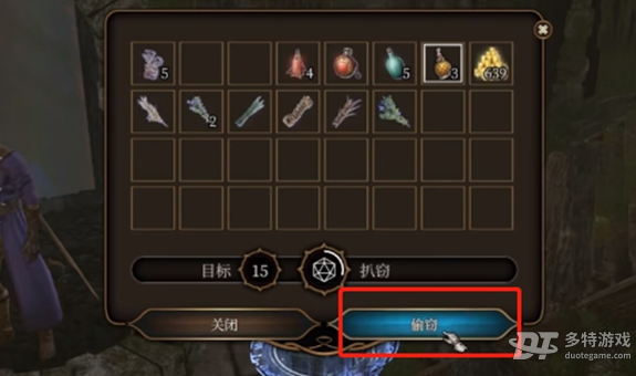 博德之门3山丘巨人药水获取全攻略