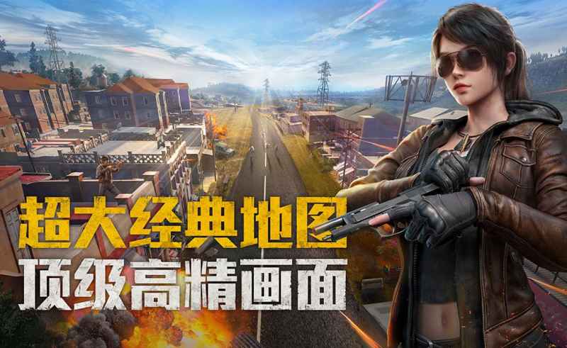 和平精英六六大吉套装礼包领取攻略：时间、内容与获取方法全解析