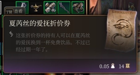 博德之门3马戏团转盘奇葩装备大盘点：这些搞怪道具你抽到了吗？