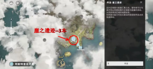 星痕共鸣读物怎么找？游戏里这些地方都有