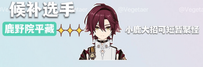 原神功能性角色图鉴：跑图解谜采集全搞定