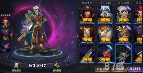 我守护的世界新手入门全攻略