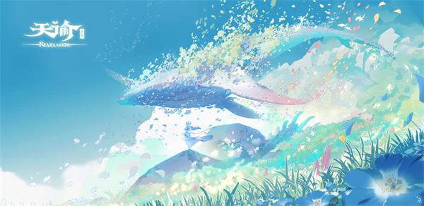 天谕手游全职业合照怎么拍