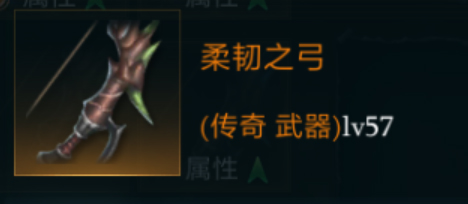 拉结尔柔韧之弓图鉴：传奇远程利器详解