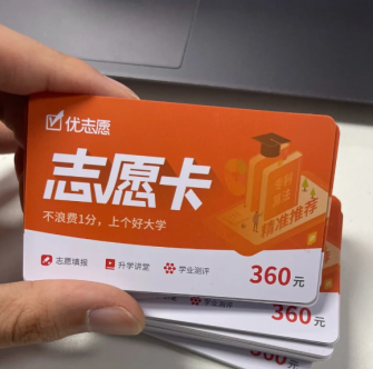 完美志愿APP：数据靠谱，但值不值得用，还得看你的需求