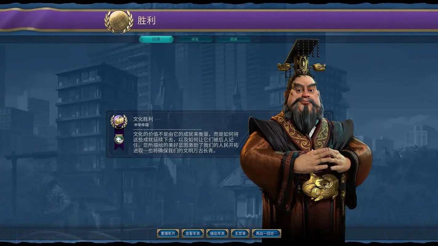 文明6文化胜利攻略：吸引国际游客，赢取文化胜利