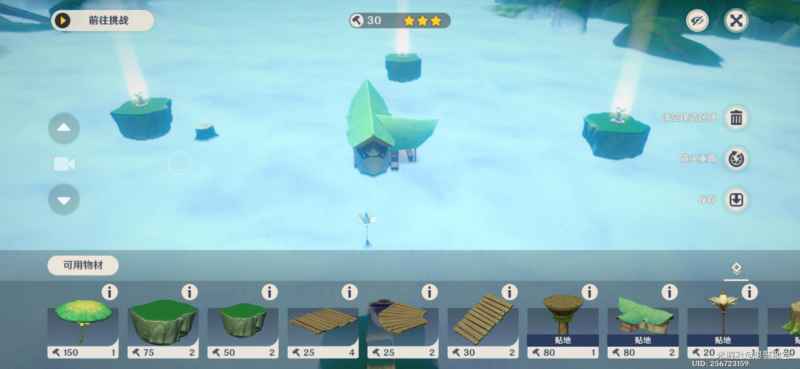 原神通路计划之一怎么过?超省钱攻略分享