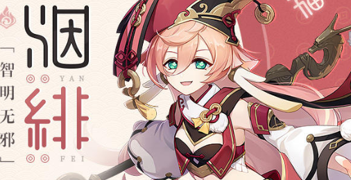 原神4.4版本自选礼包角色怎么选？