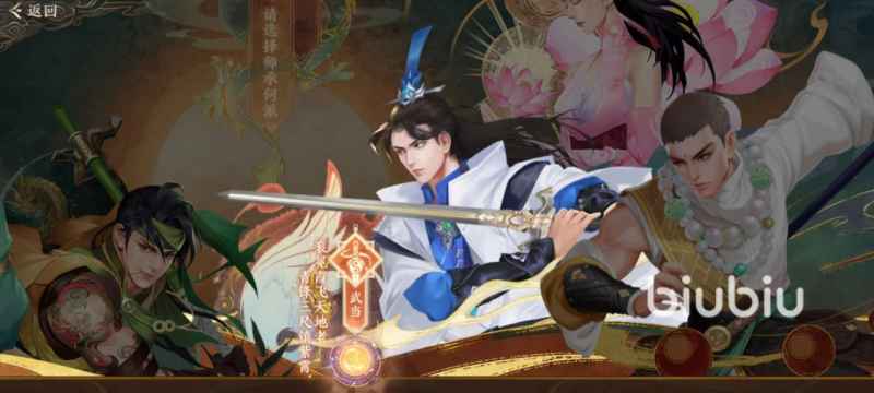 天龙八部2手游最强职业怎么选：PVE／PVP场景化选择与推荐