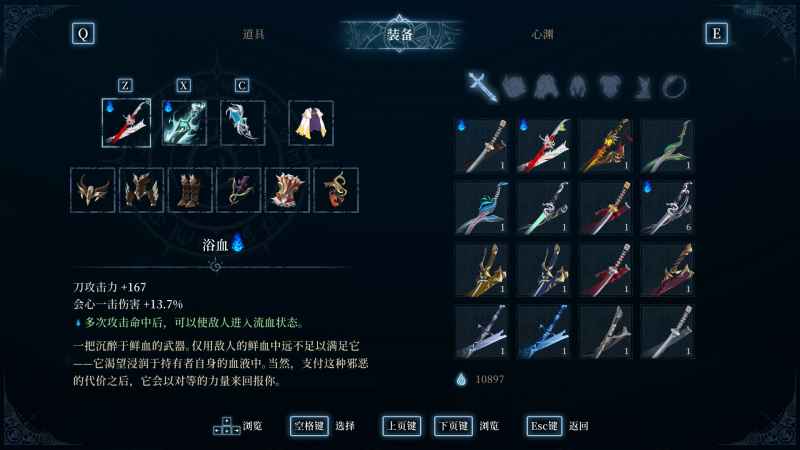 心渊梦境兽之数目成就快速刷取攻略