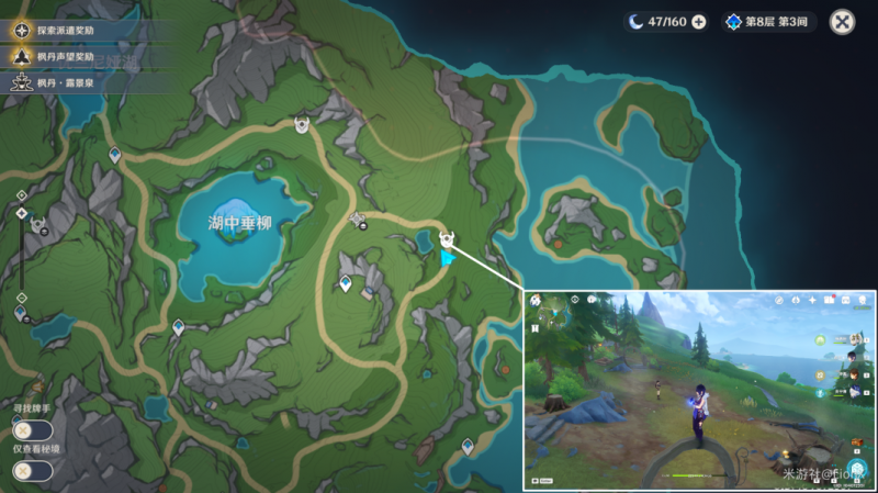 原神4.2版本新增五个地方传奇成就详解：地点与打法全解析